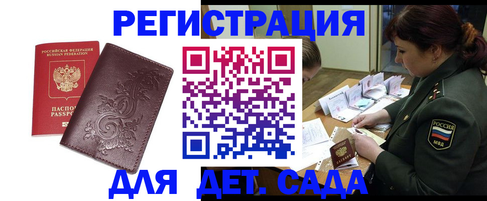 форма 3 в Грязях